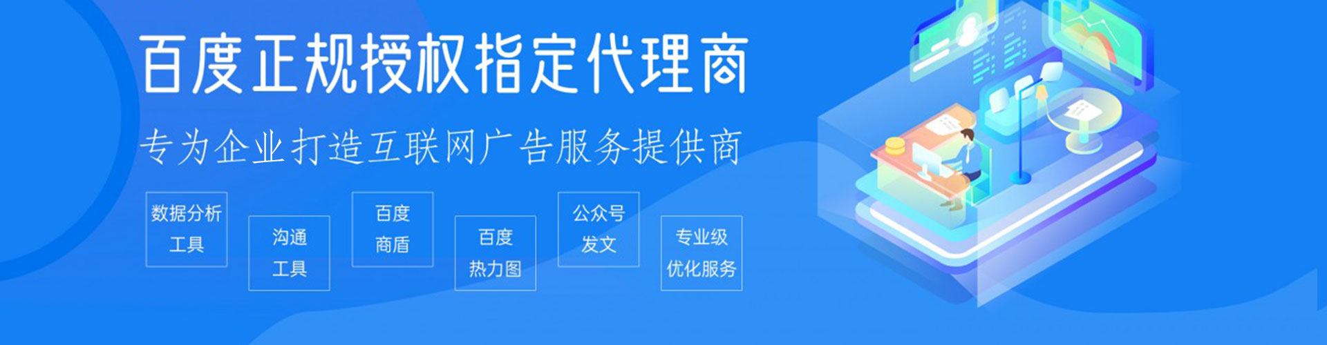 文峰sem代运营