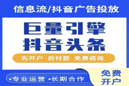 搜索开户返点案例分析：如何赚取丰厚回报