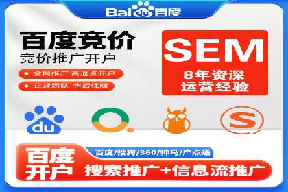 百度竞价广告如何运营？看这些成功案例就知道了
