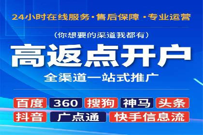 SEM外包如何助力教育行业实现营销突破
